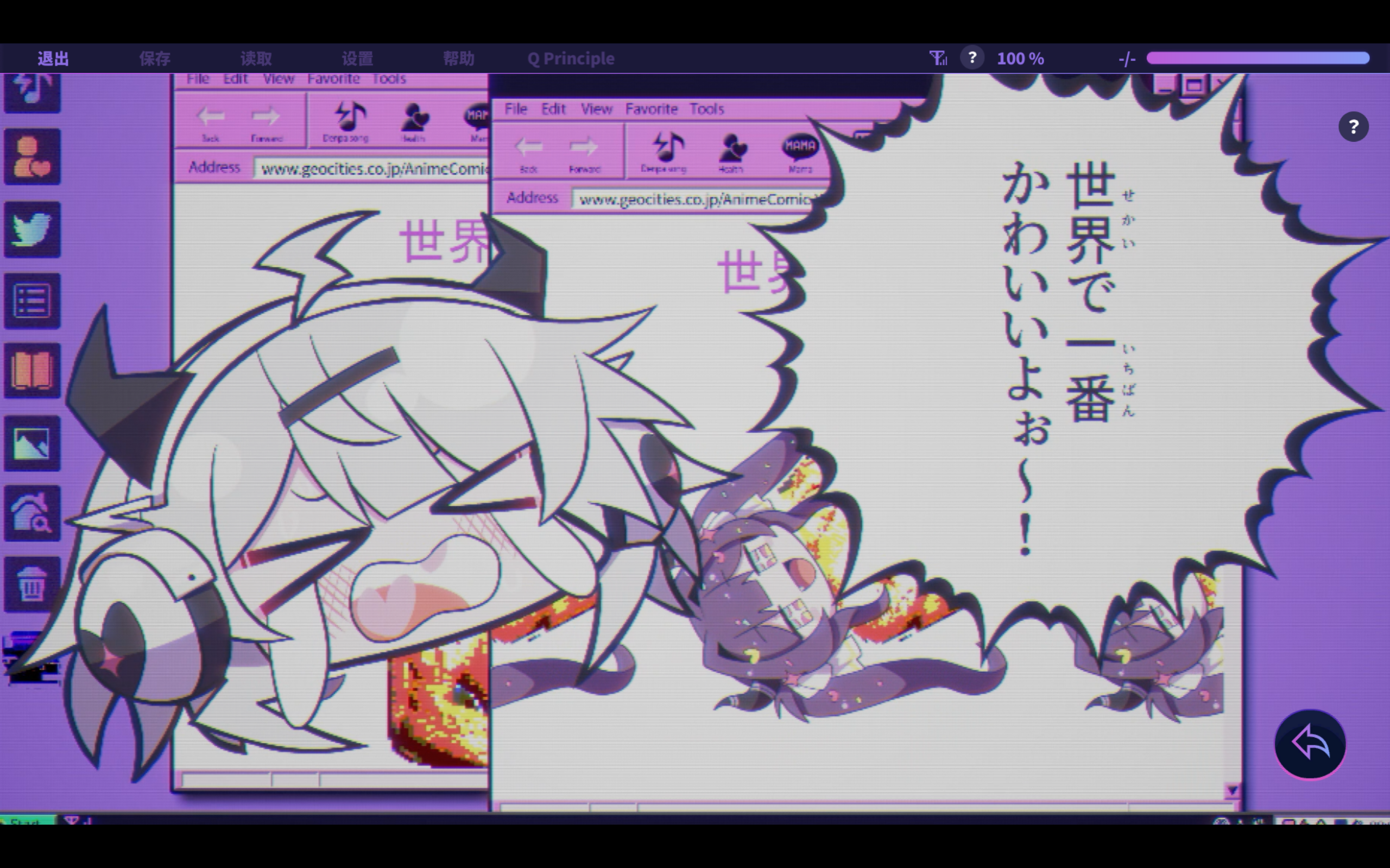 QQ_1784472399102