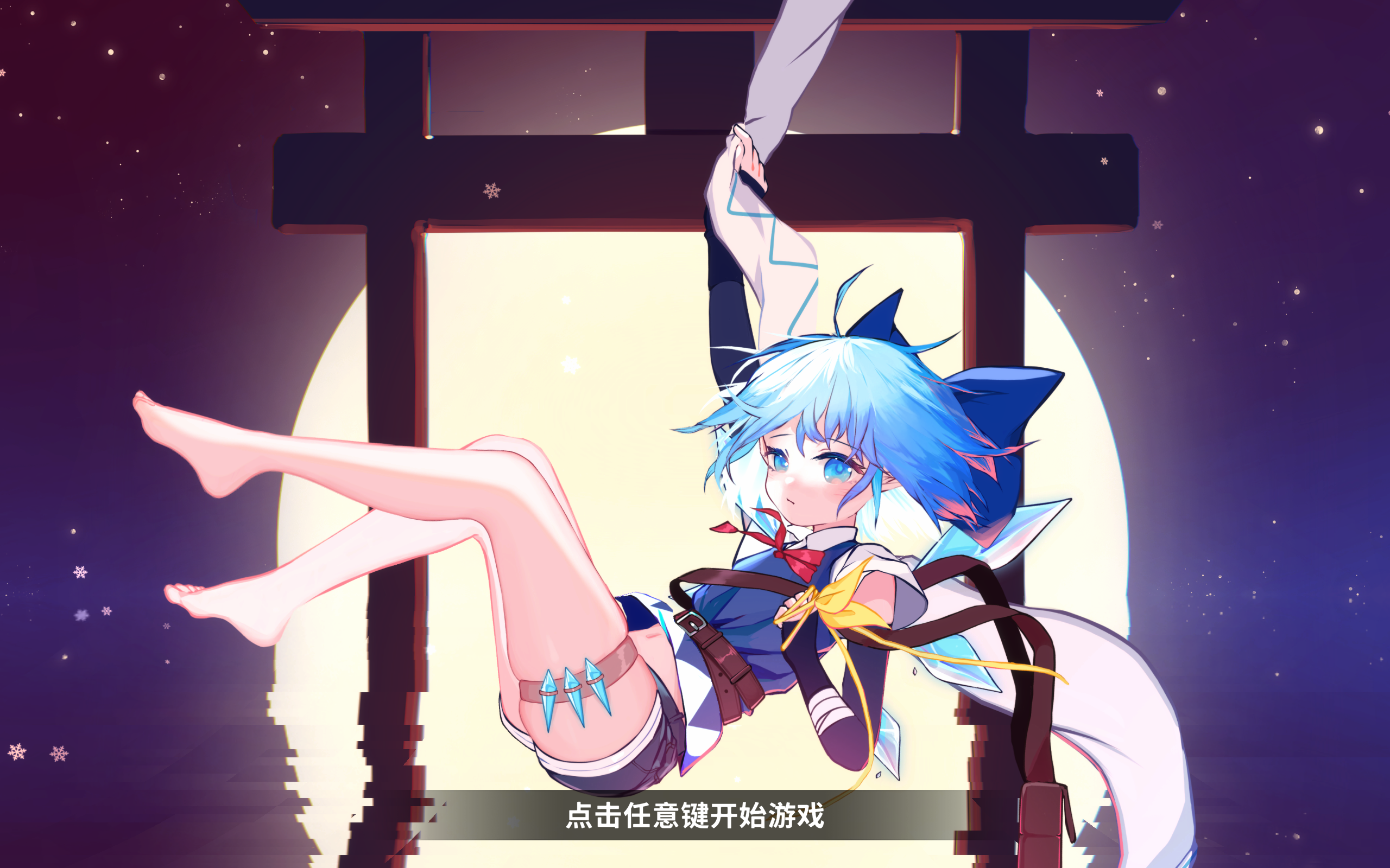 东方冰之勇者记