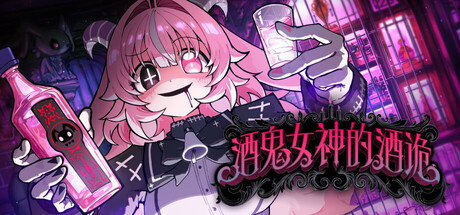 header_schinese