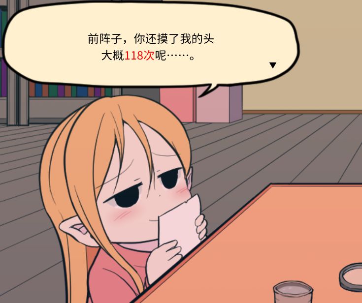 《ギルド探求団へようこそ！》 —— 当日式西幻遇上正统本格推理